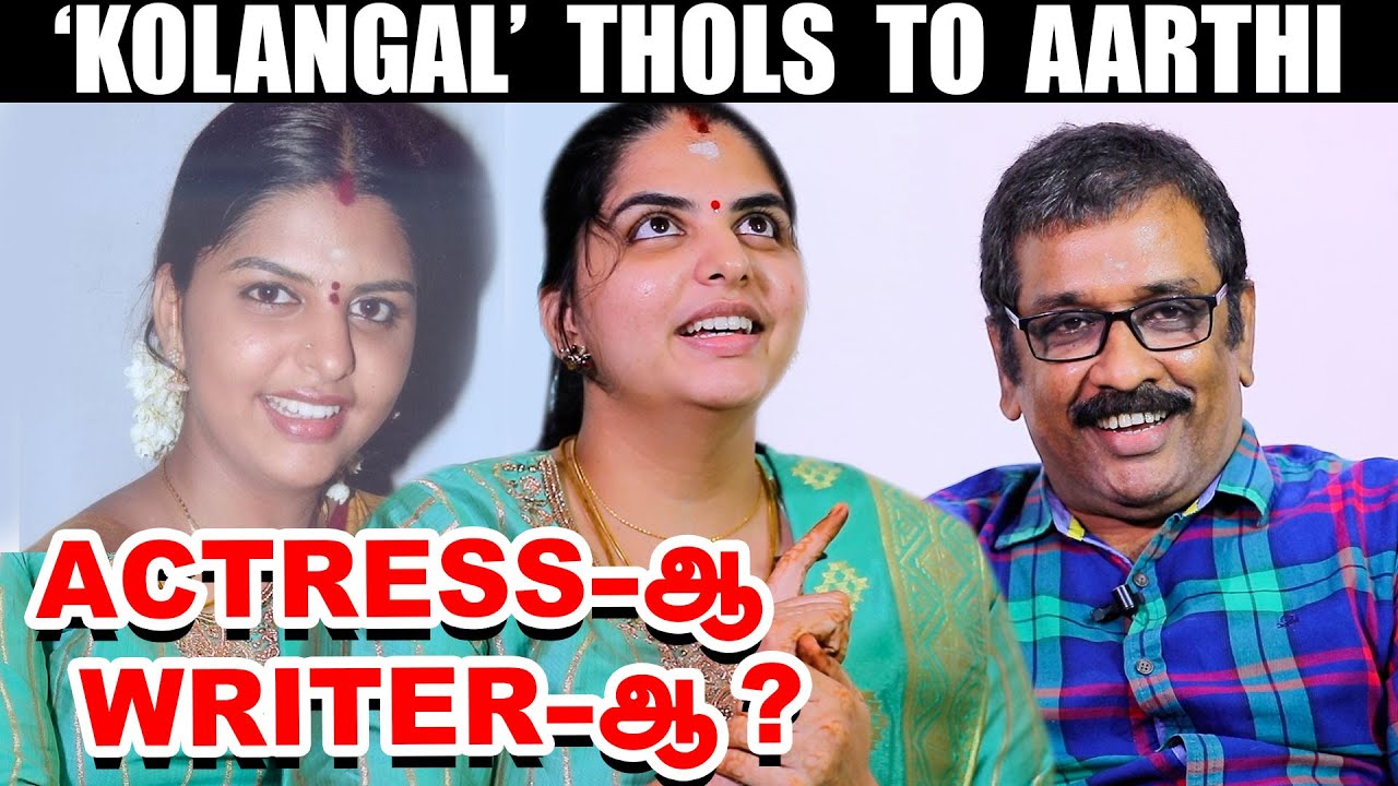 'Kolangal' Thols and Aarthi Interview Part 1| Serial Bulb| Behind the Scenes | Vallamai Tharayo