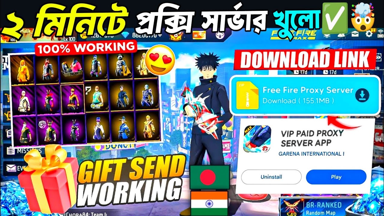 How To Download Proxy Server In Free Fire Bangladesh Server | Proxy Server kivabe khulbo 