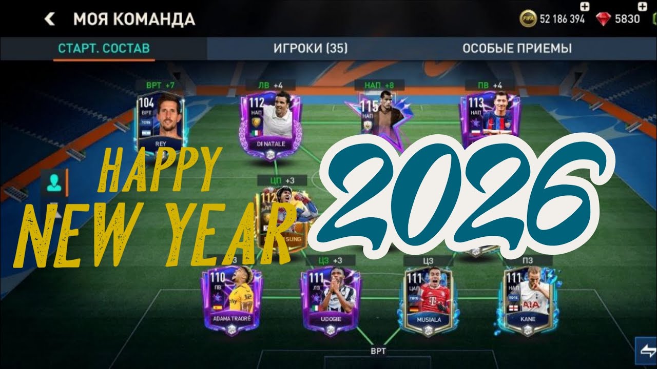 Итоги 2025 года 😍 Дальше - больше 🔥🔥🔥