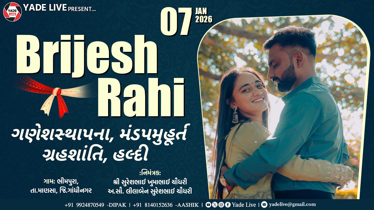 Brijesh Weds Rahi || ગણેશસ્થાપના & ગ્રહશાંતિ || ભીમપુરા || 7 February 2026 @YadeLive