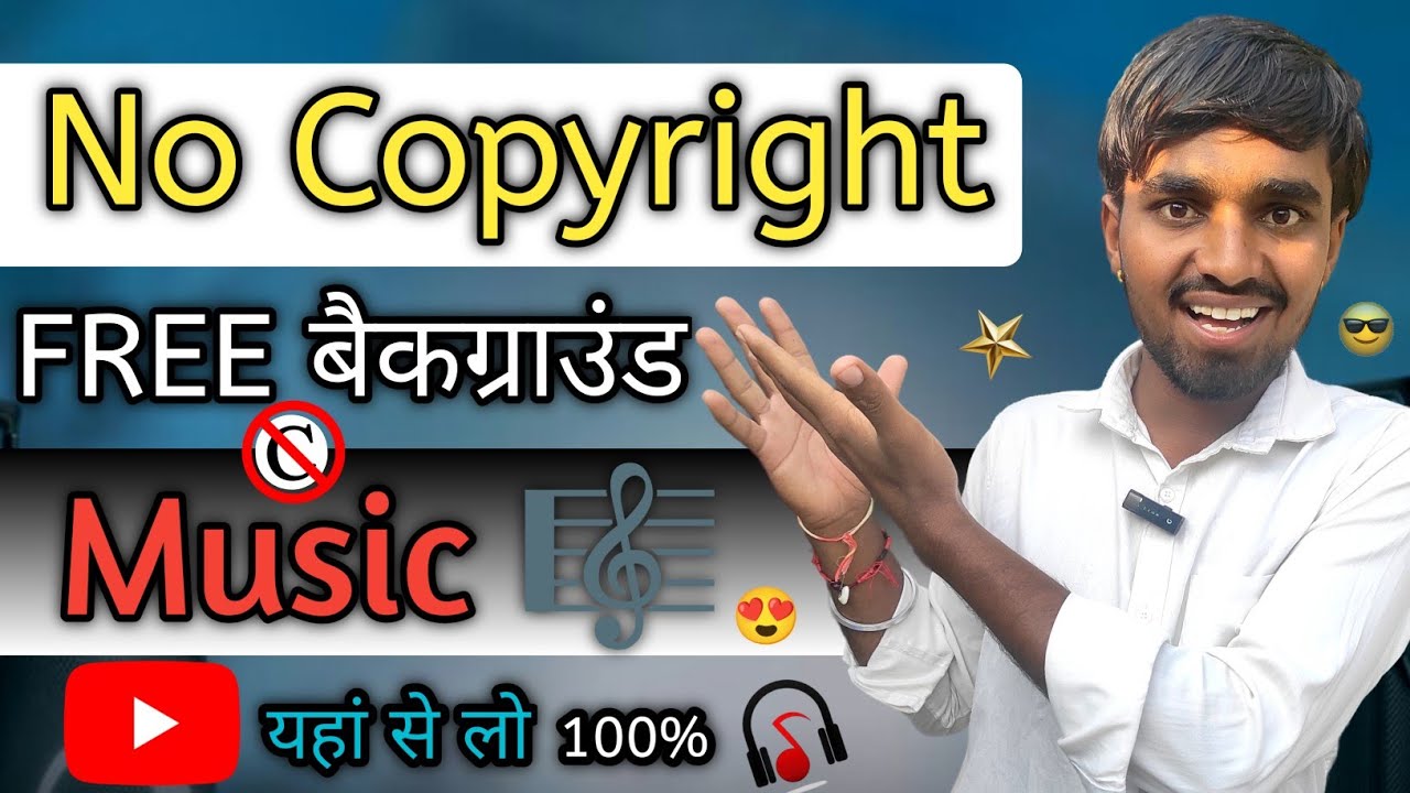 No Copyright Music Kaha Se Le ? 100% Free |No Copyright BG Music For Youtube Videos✓ | NS Tech Zone