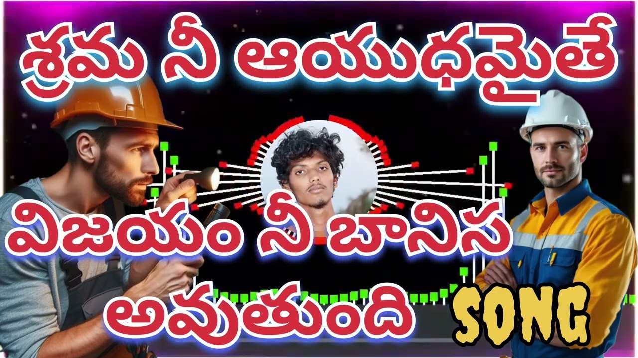 మేలుకో ఓ యువకుడా! 🔥 | YOUTH POWER ANTHEM | NDP ROCK STARS | NARENDRA PURAM | SUBSCRIBE | LIKE |SHARE