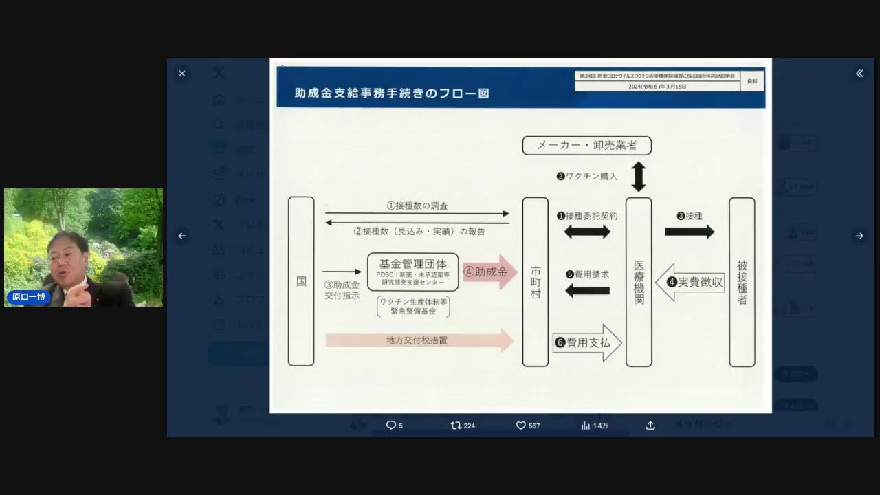 「オスプレイの機体構造　事故に直結　安定運用の確保に疑問符　与那国駐屯地の事故で陸自調査」沖縄タイムス　空港の使用届がないまま着陸？福岡空港