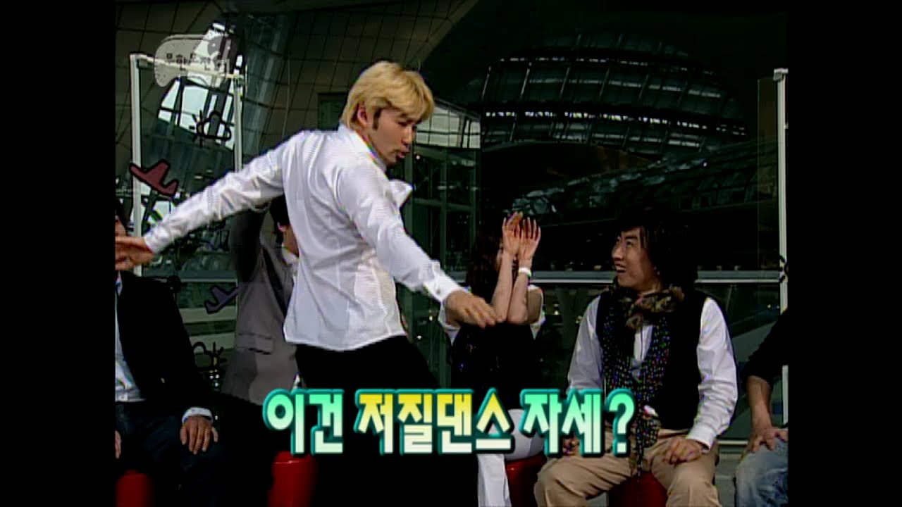 【TVPP】Noh Hong Chul - Dirty Dance for Choi Ji Woo, 노홍철 - 최지우를 놀래킨 저질댄스 @ Infinite Challenge