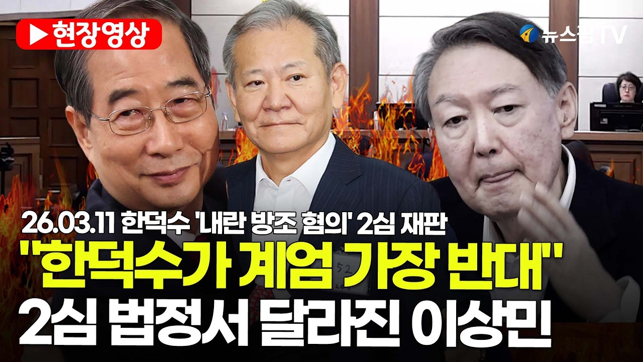[스팟Live] 이상민 
