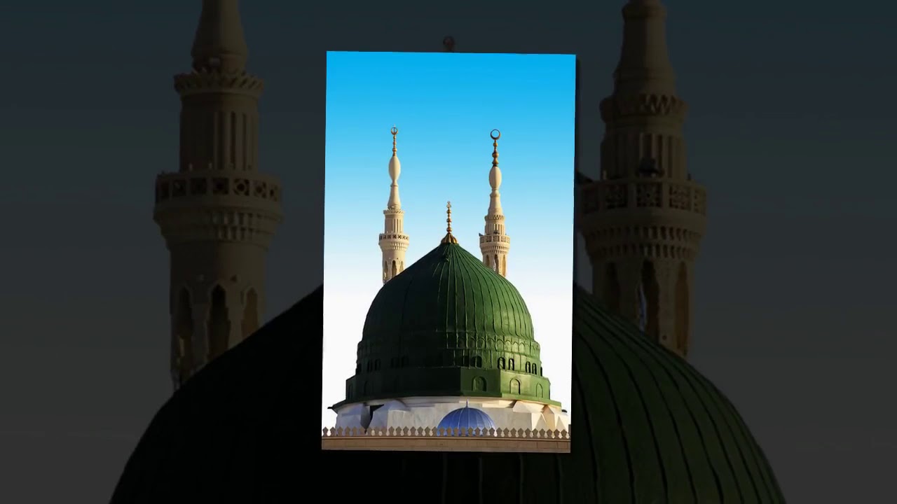 Qaseeda shareef