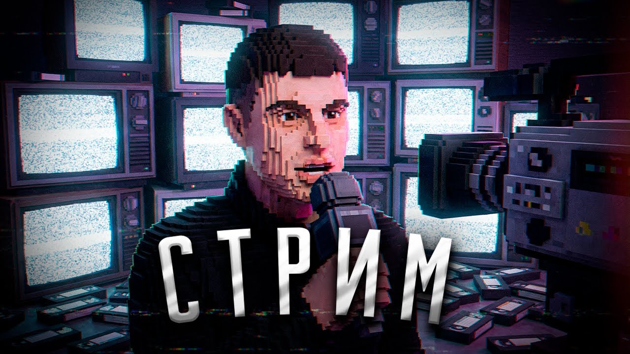 Хоррор Блок | xseeva/ксива | Minecraft/Майнкрафт
