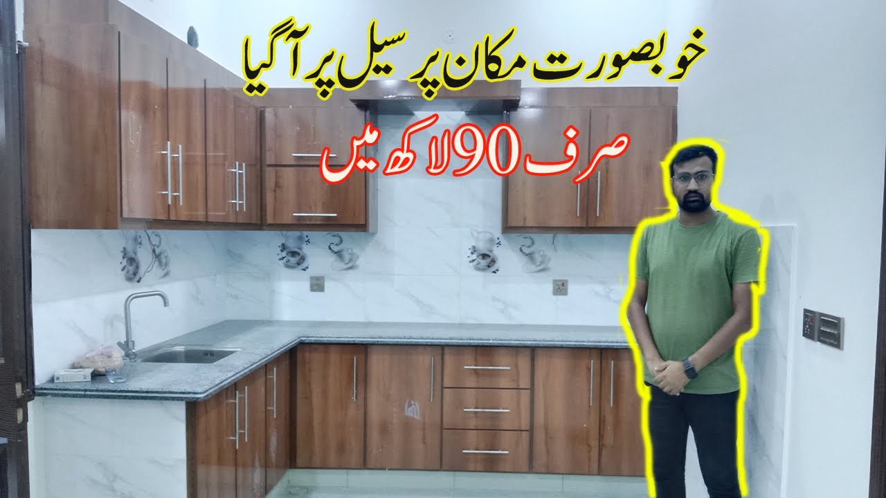 #Brand New #House For #Sale | Single Story | Only in 90 lacs #zameennama #burhanigarden #malir