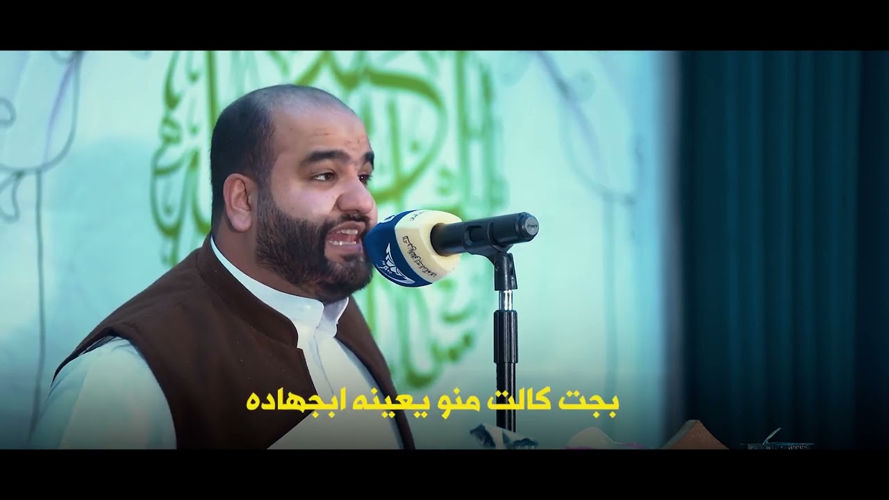 موال المواليد الشعبانية | الرادود حيدر السعد - أفراح شعبان 1446 هـ