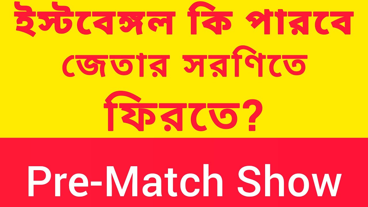 Pre match Show - Eastbengal Fc Vs Kerala Blasters