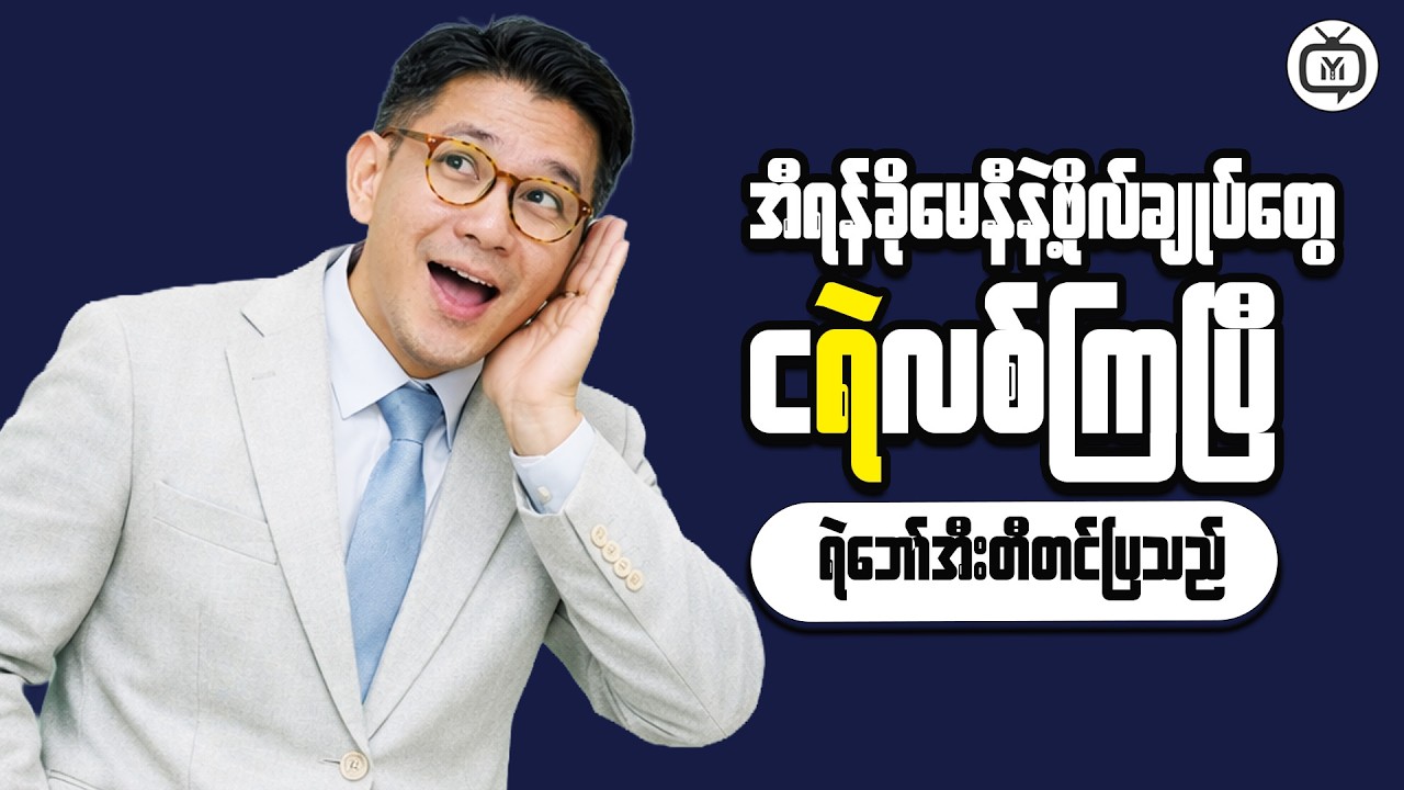 Small Changes That Can Grow Your Wealth Faste