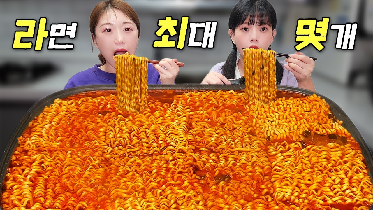 Сколько рамёнов могут съесть две 30-летние женщины?!🍜Ramen challenge eating show mukbang