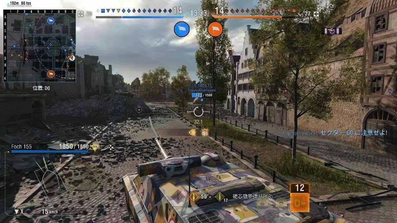 World of Tanks_20260218202525
