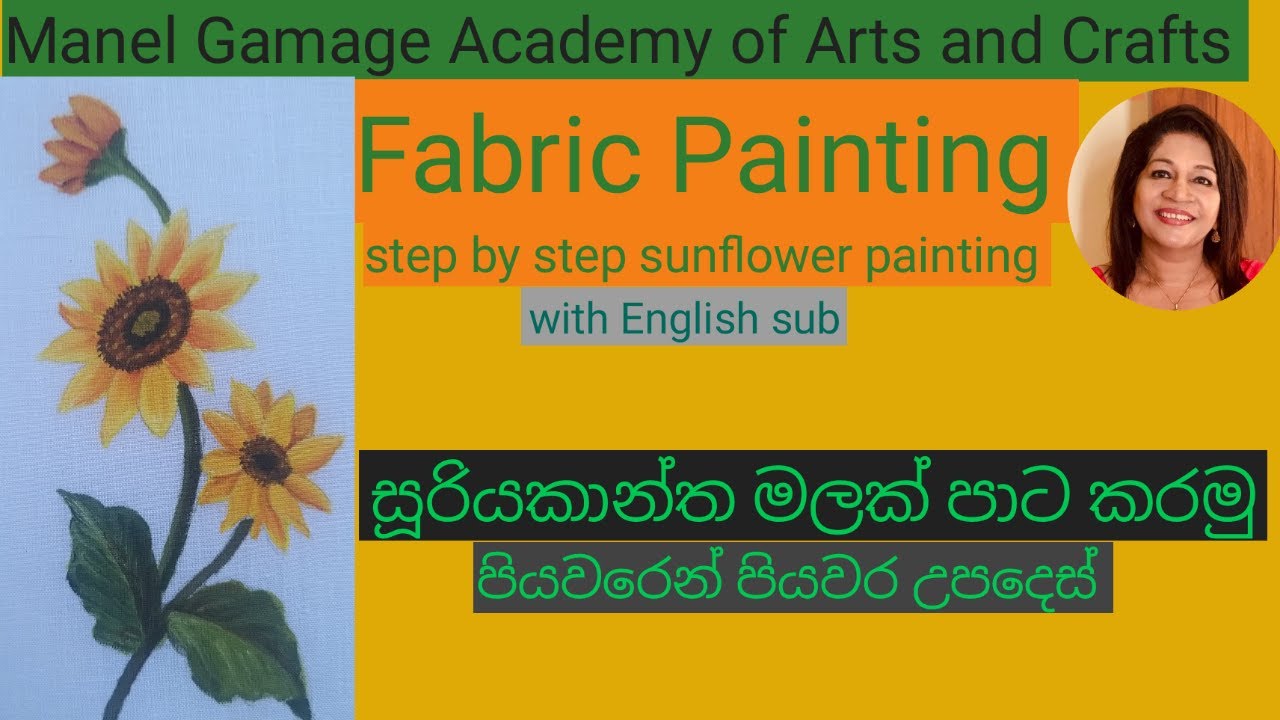 Fabric Painting Tutorial/ How to paint a Sunflower / step by step guide /  Sunflower_painting