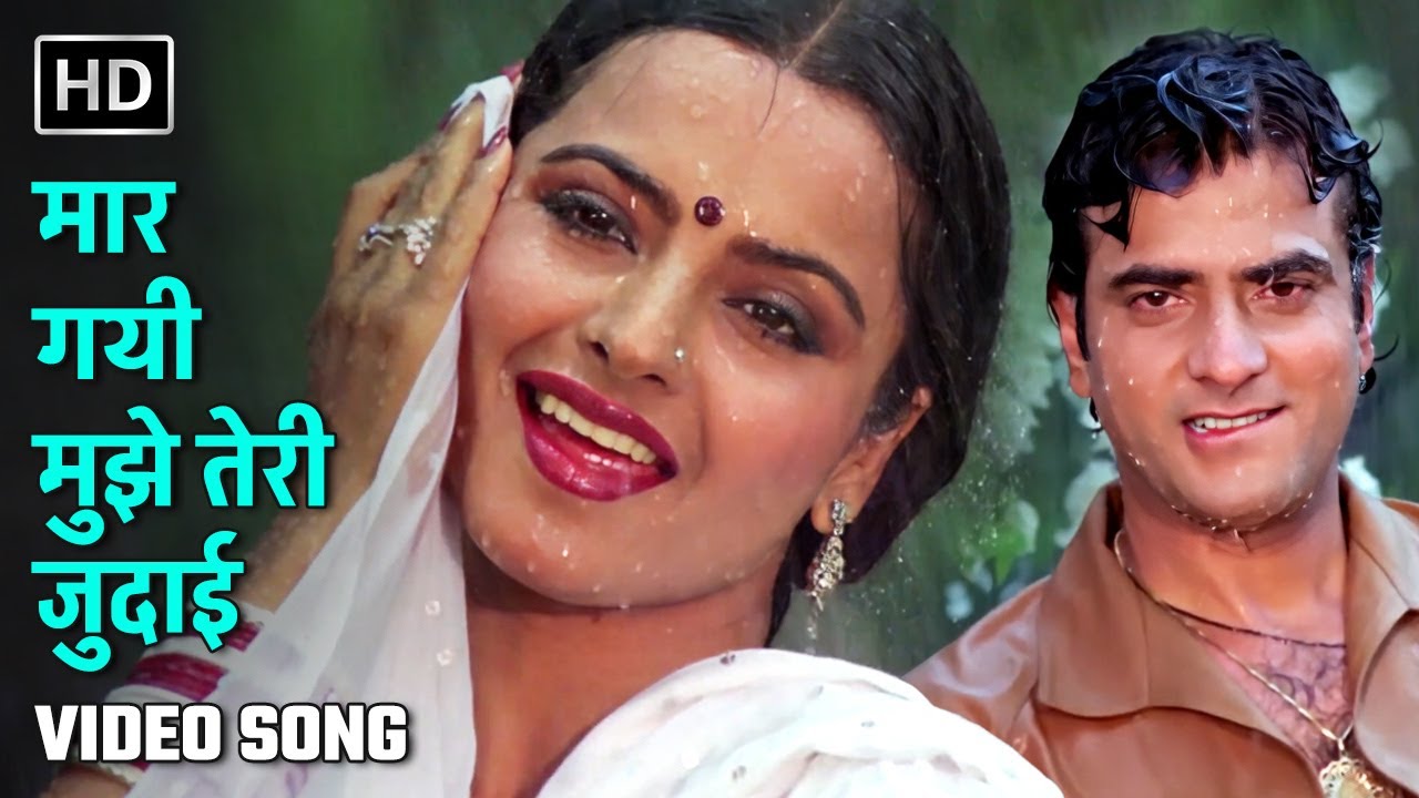 मार गयी मुझे तेरी जुदाई | Maar Gayi Mujhe Teri Judaai | Judaai | Jeetendra, Rekha| Kishore K, Asha B