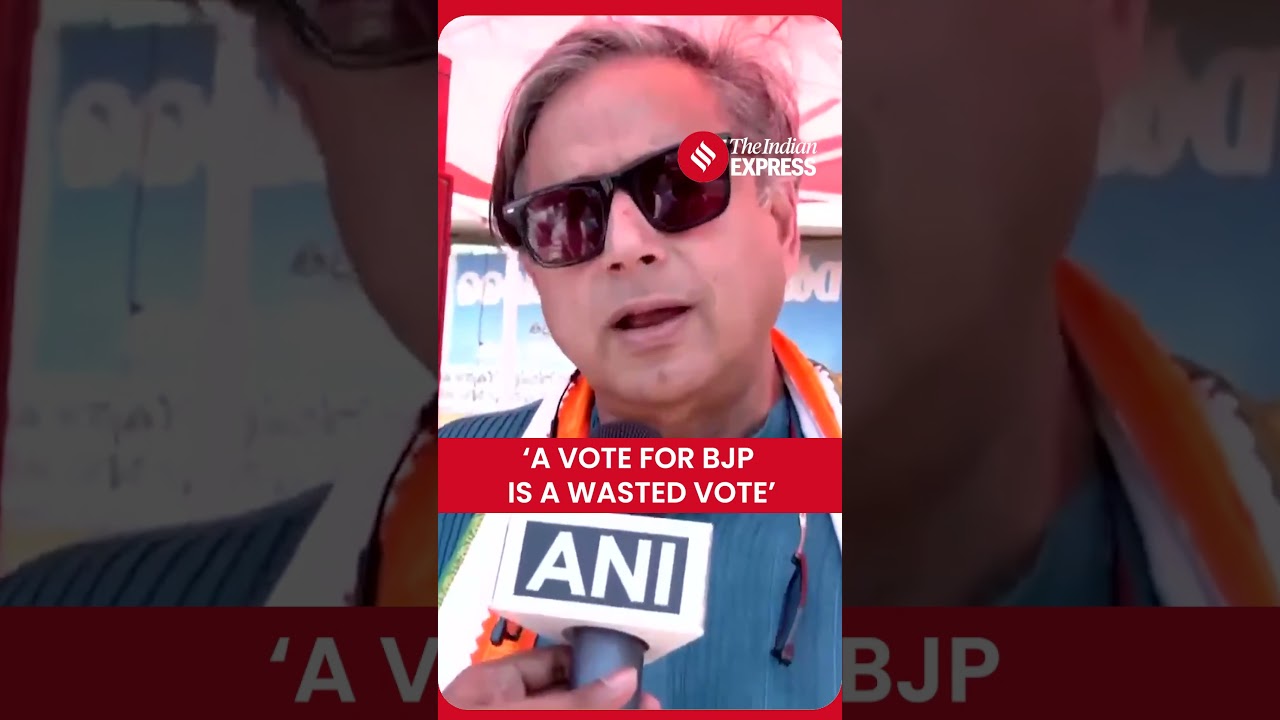 Выборы в Керале: Шаши Тарур заявляет, что BJP не является главным соперником, и поддерживает UDF.