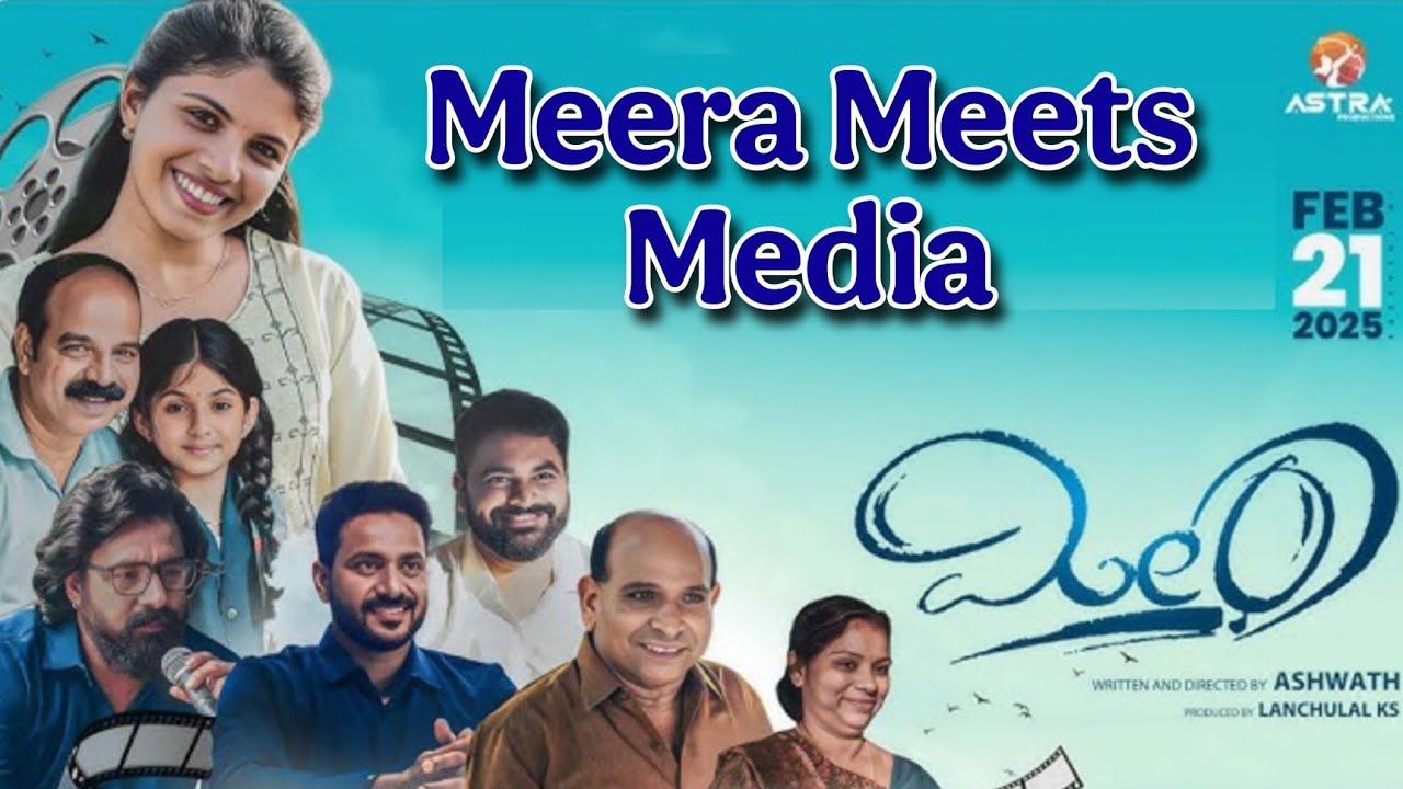Meera Meets Media| Tulu Comedy movie| Lanchu lal | #meera #cinekudla
