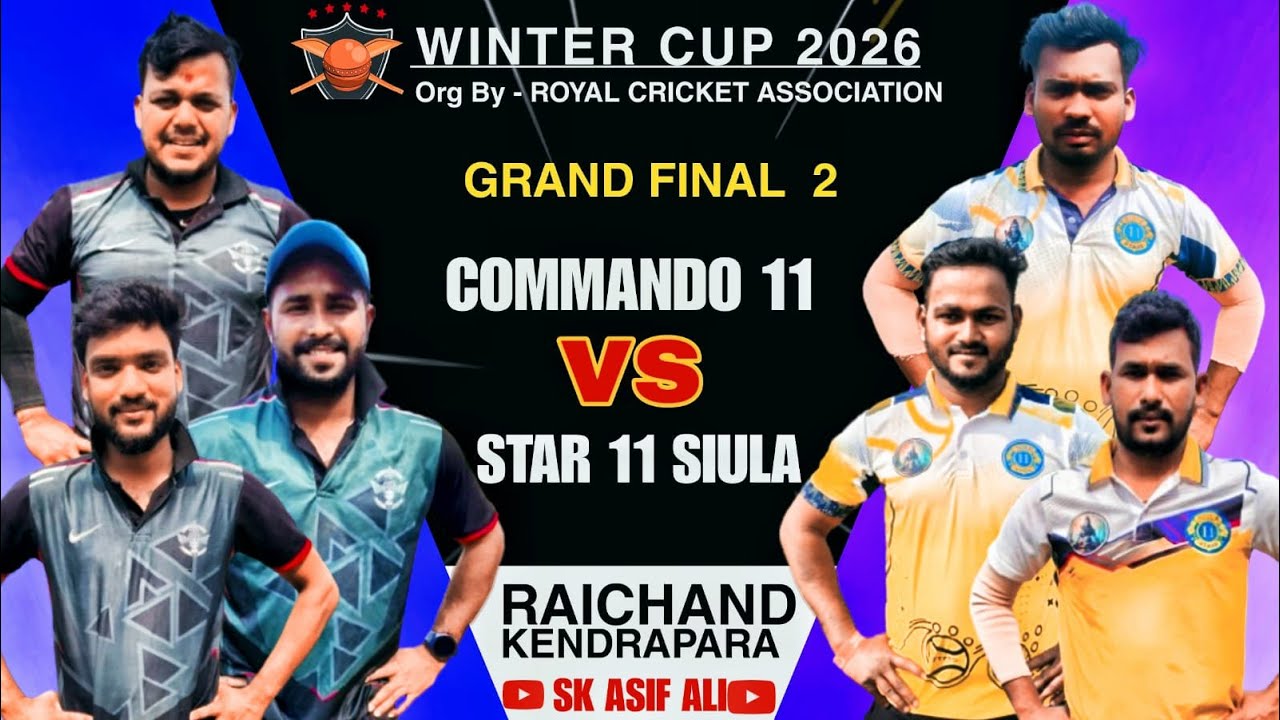 🔴LIVE🏆COMMANDO 11 🆚 STAR 11 SIULA  GRAND FINAL 2  ALL ODISHA WINTER CUP SEASON-3 #skasifali