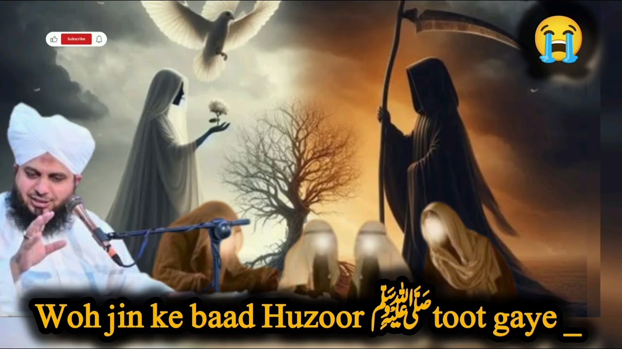 Woh Jin Ke Baad Huzoor ﷺ Toot Gaye | Sahaba Ki Qurbani😭😭😭😭😭👈🥹🥹💔💔