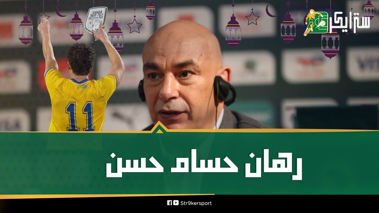 اختاره على حساب هداف الدوري! مين محمد الشامي مهاجم منتخب مصر الجديد: انضم للمنتخب والعميد مراهن عليه