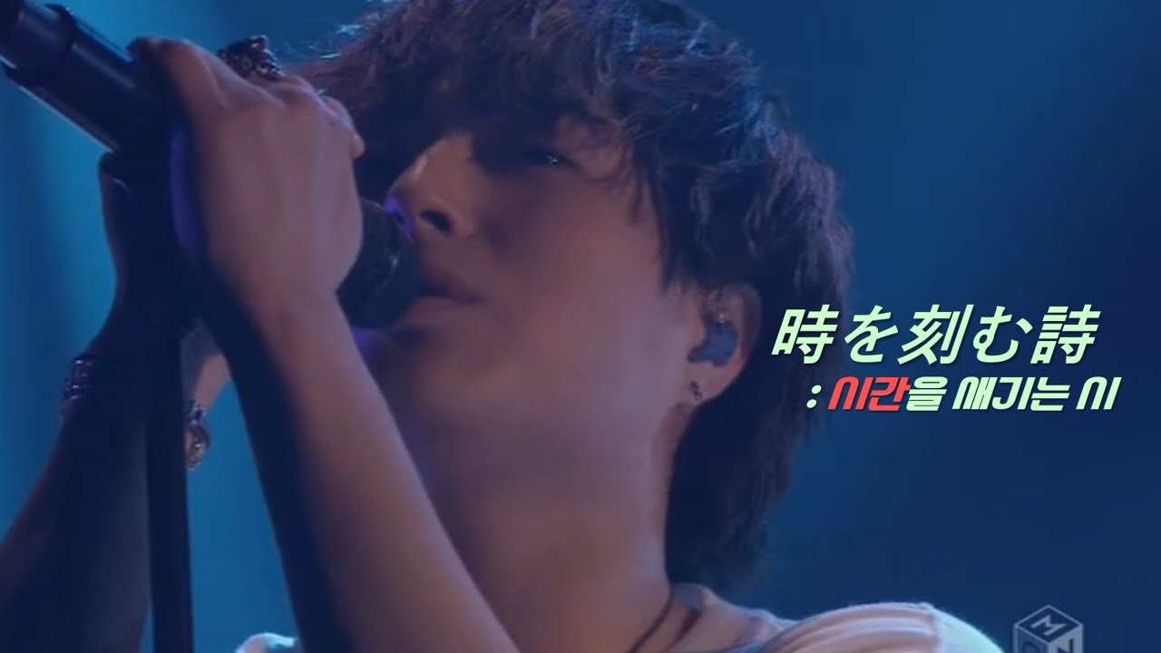 ⏱️Novelbright - 時を刻む詩(시간을 새기는 시)⏱️ (開幕宣言 TOUR LIVE) [한글자막/일본어발음/lyrics]
