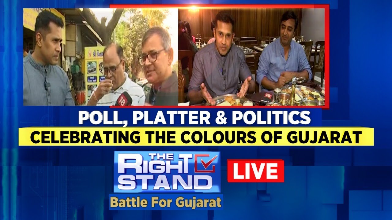 Gujarat Election 2022 Live Updates | Gujarat News | Gujarat Election | Elections In Gujarat Live