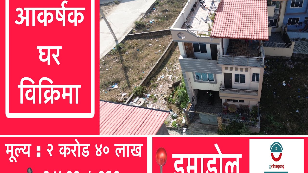 House on sale at Imadol