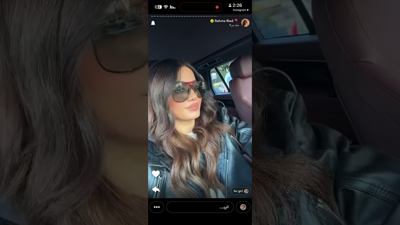 رحمة رياض بتركيا 
