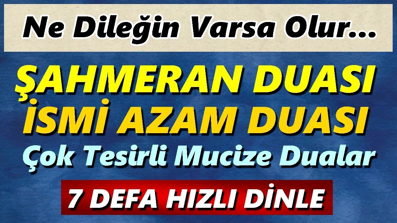 ŞAHMERAN DUASI  VE İSMİ AZAM DUASI 7 DEFA DİNLE (En Etkili Dualar)