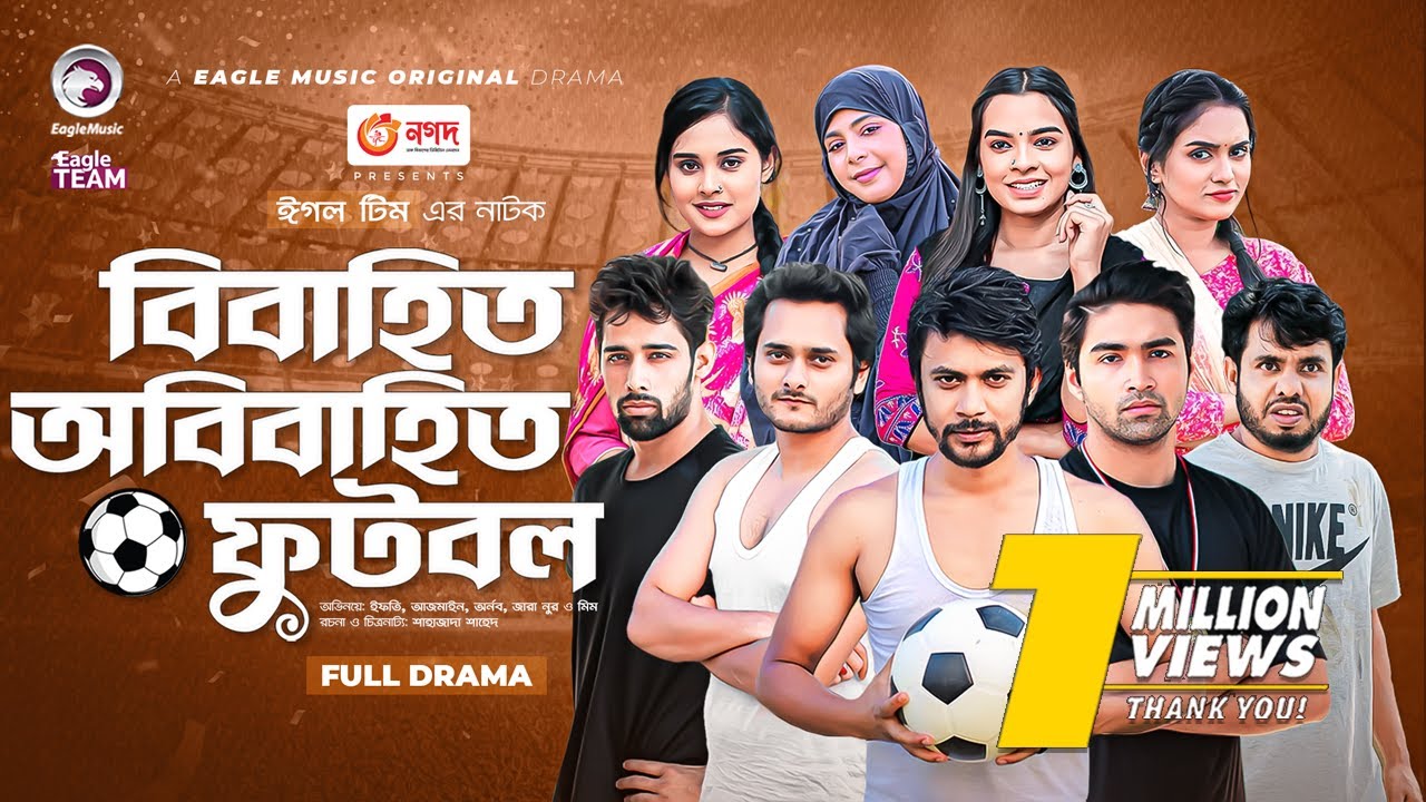 Bibahito OBibahito Football | Ifti, Azmayeen, Zara Noor, Arnob Khan, Mumu | Bangla New Natok 2022