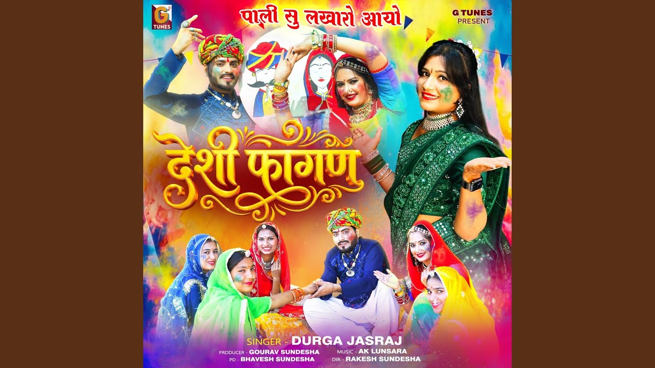 Deshi Fagan