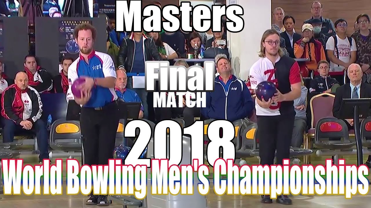 Боулинг 2018 года — Чемпионат мира по боулингу среди мужчин — Финал Masters — Митч Хьюп против Ка...