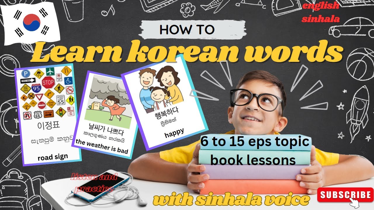 Korean language Sinhala  | Lessons 6 To 15: All Korean Words In Sinhala With English Meanings.