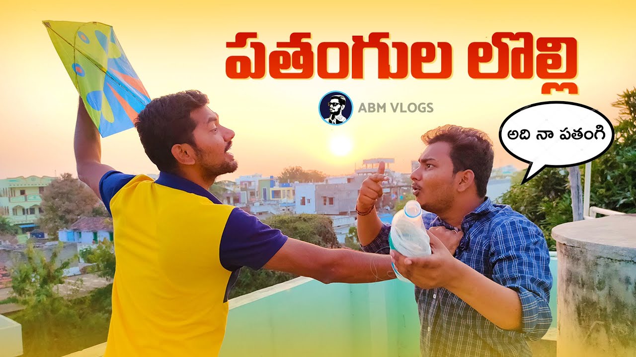 Kite Fighting | Sankranti Kites Vlog | Cut other Kites | Patang fights on the sky | ABM Vlogs