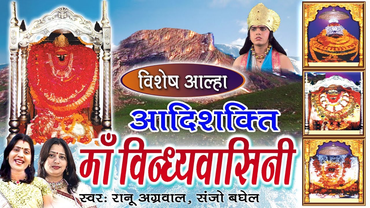 2017 नवरात्री के उपलक्ष्य में 