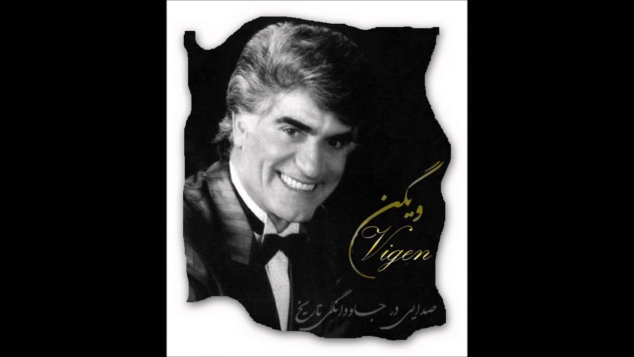 ویگن ... خسته