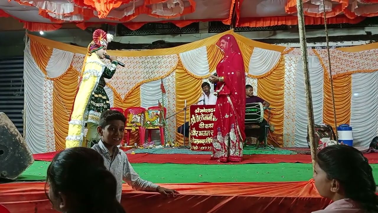 छोटा तेजाजी ऋषभ सोलंकी द्वारा मां और बेटी का मिलन गांव चंदन खेड़ी