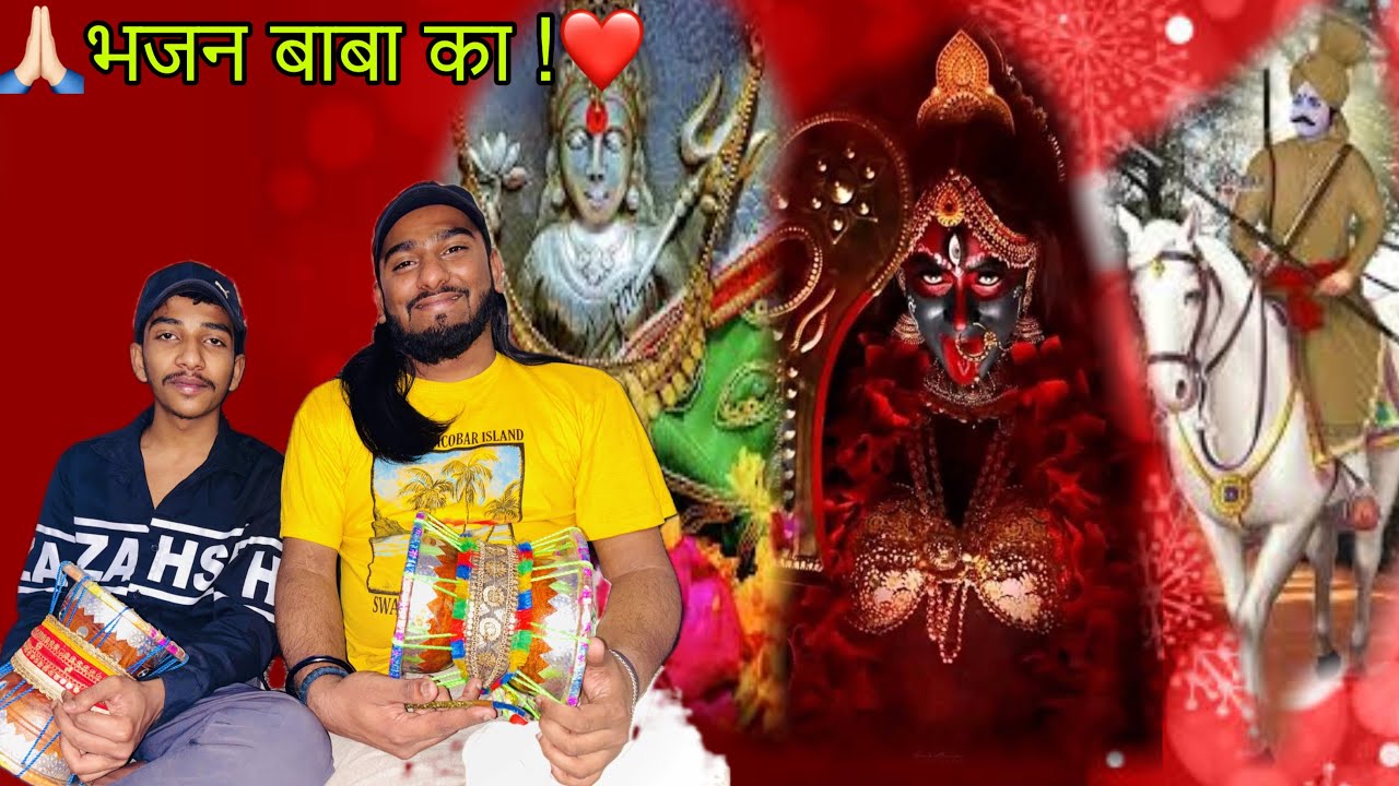 बाबा केसरमल का एक और नया भजन । माता मसानी का और बाबा नागे गुरु के भी बोल 🙏🏻❤️🦁