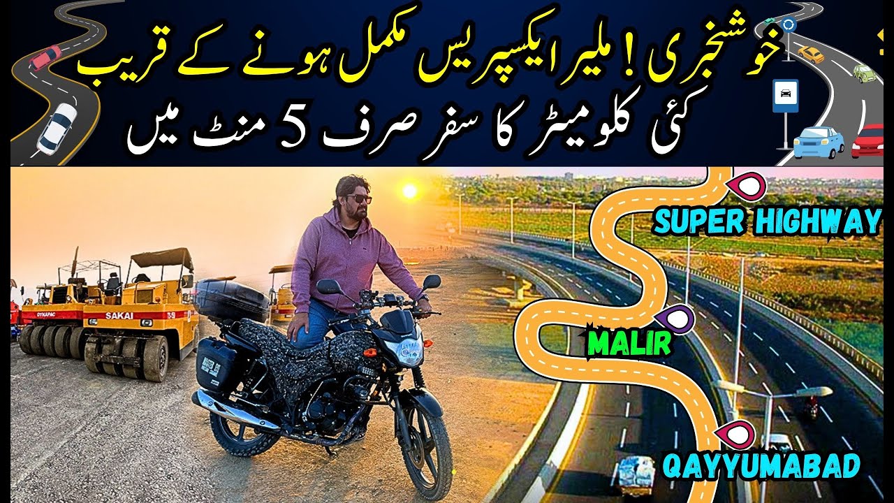 Malir Expressway Start Say End Tak - Qayyumabad Say Superhighway 5 Min May😱😱😱😱😱 ???