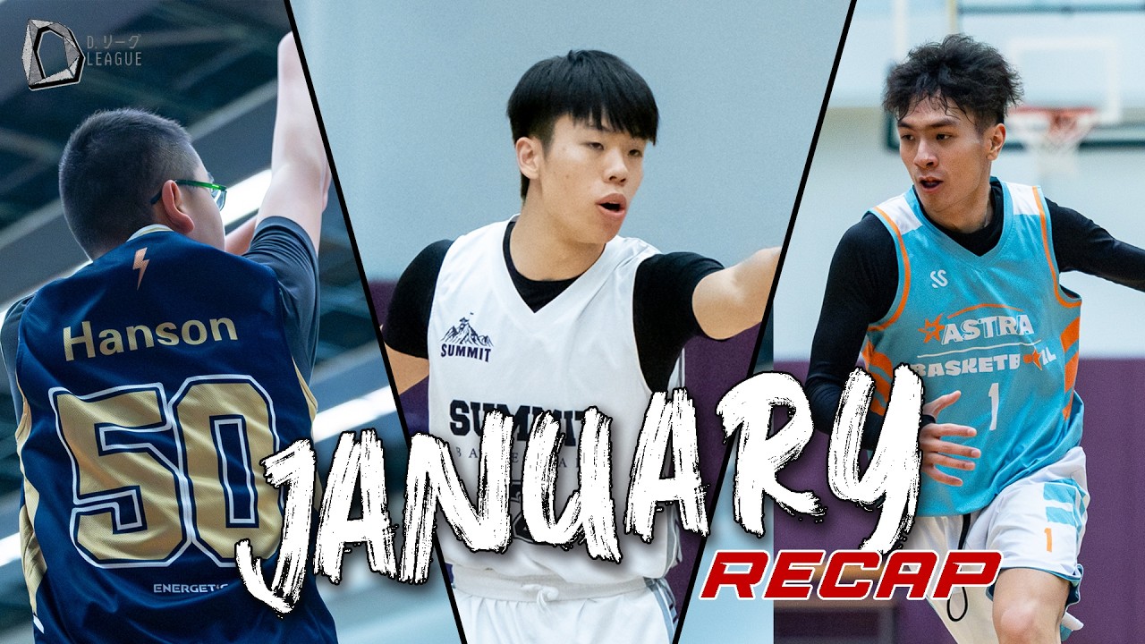 Januery Recap | D.League