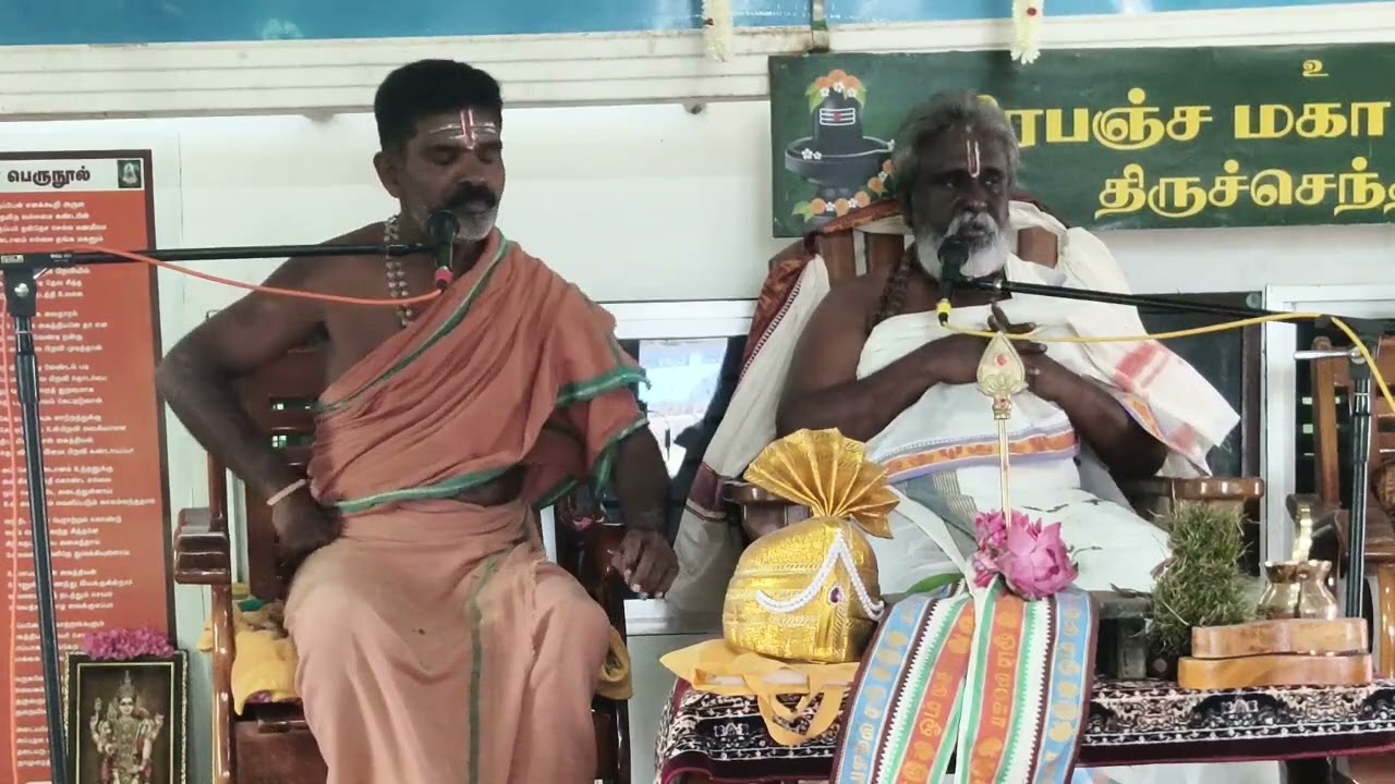 அகந்தை அகற்றி அமைதி  வரமளித்ததை சீடர் இறையிடம் சமர்ப்பித்தல், இறை இறையிடமிருந்து சூட்சமம் அருளுதல்.