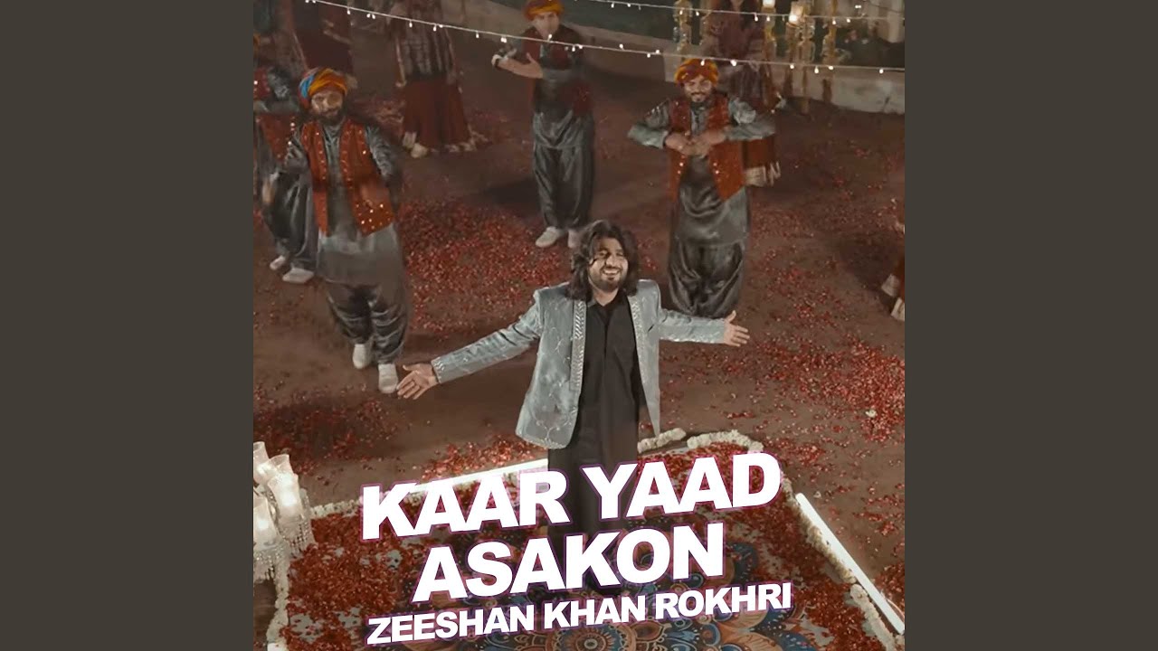 Mera Dhool