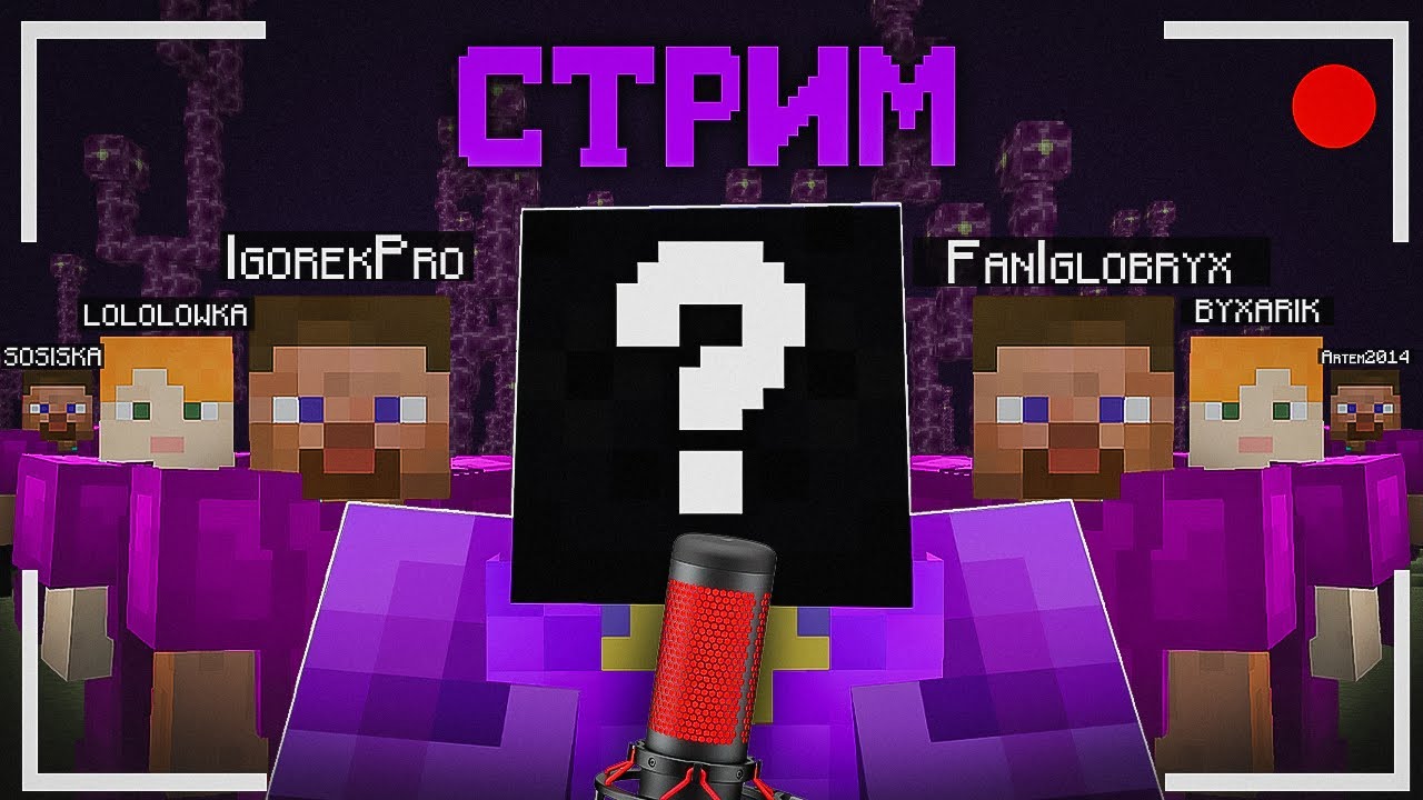 Открытия СЕРВЕРА По КОРОЛЕВСКИМ БИТВАМ -- Plasmix, + @Экстриим