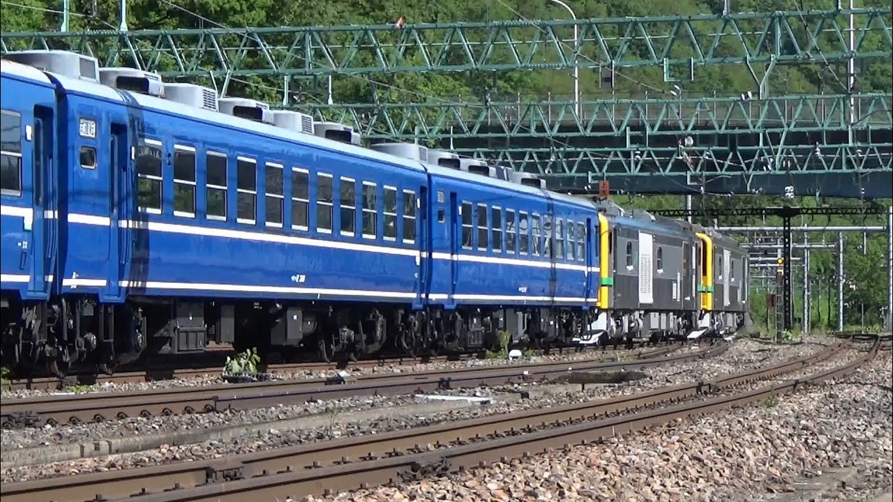 2024年5月14日 JR東日本 新型牽引ディーゼルカー GV E197系 TS6編成 12系客車牽引 試運転 水上駅にて JR East New towing car test runing