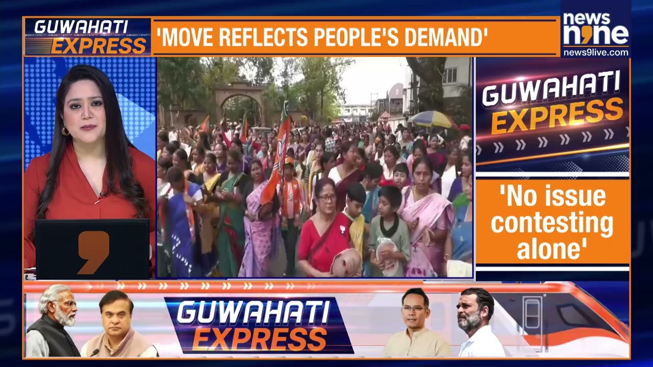 Assam Polls 2026: Bhupesh Baghel&rsquo;s &lsquo;Real vs Fake Congress&rsquo; Claim | UPPL Goes Solo |Nomination Update