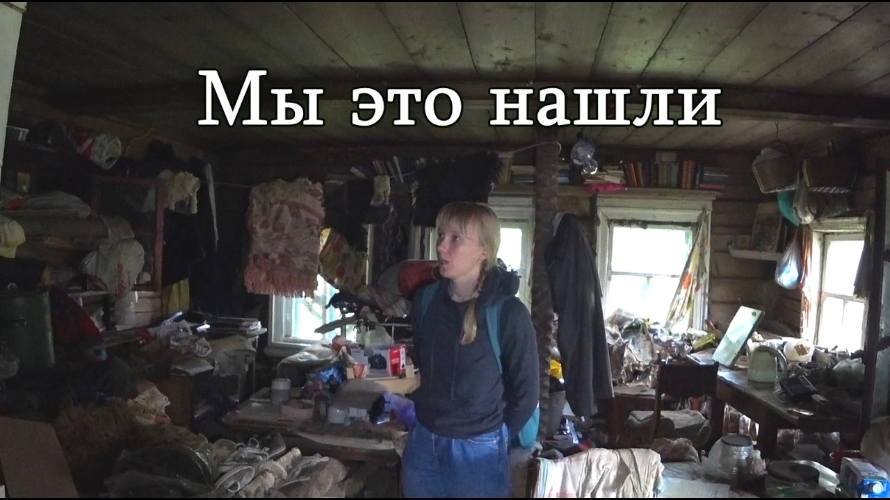 Тут жил физик с пугающей теорией.Всего пара домов и слишком много вопросов