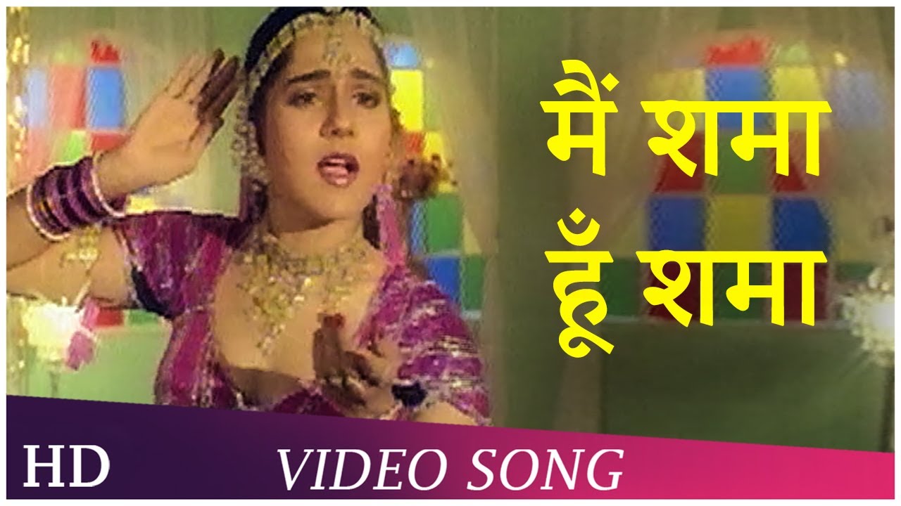 Main Shama Hu Shama | Inteha Pyar Ki (1992) | Rishi Kapoor | Rukhsar | Imran Khan | Hindi Song