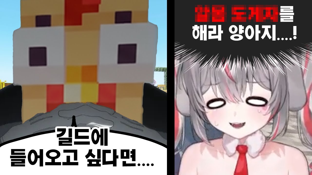 마크서버에서 울고있는 스트리머 도와주기 (멋공알서버)