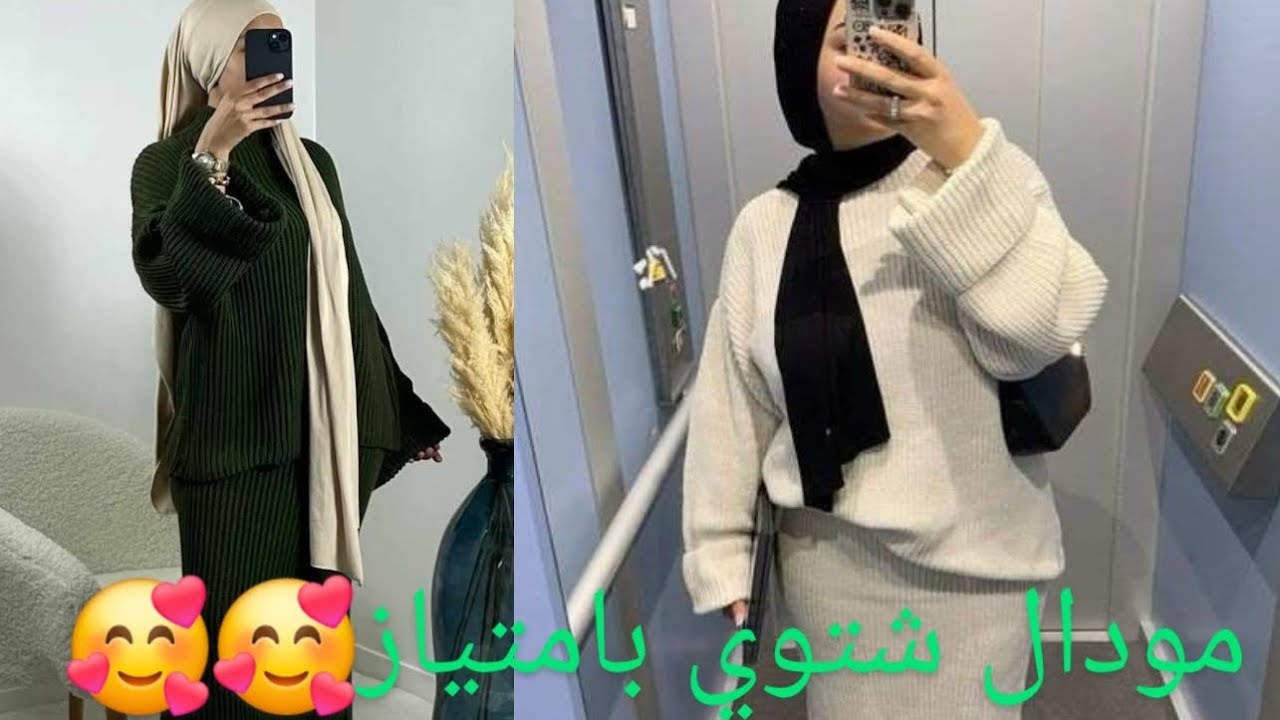 تفصيل وخياطة 🧵انصوبل شتوي2025( جيب دروات معى ليكات اوفرسايز )بقماش لاكوت 🥰😍لعمر12/13سنة