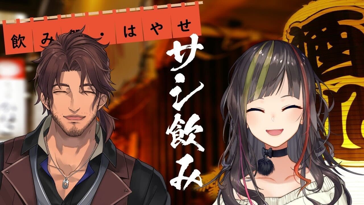 【#毎日早瀬とサシ飲み】15日目　早瀬走&times;ベルモンド・バンデラス　part.43